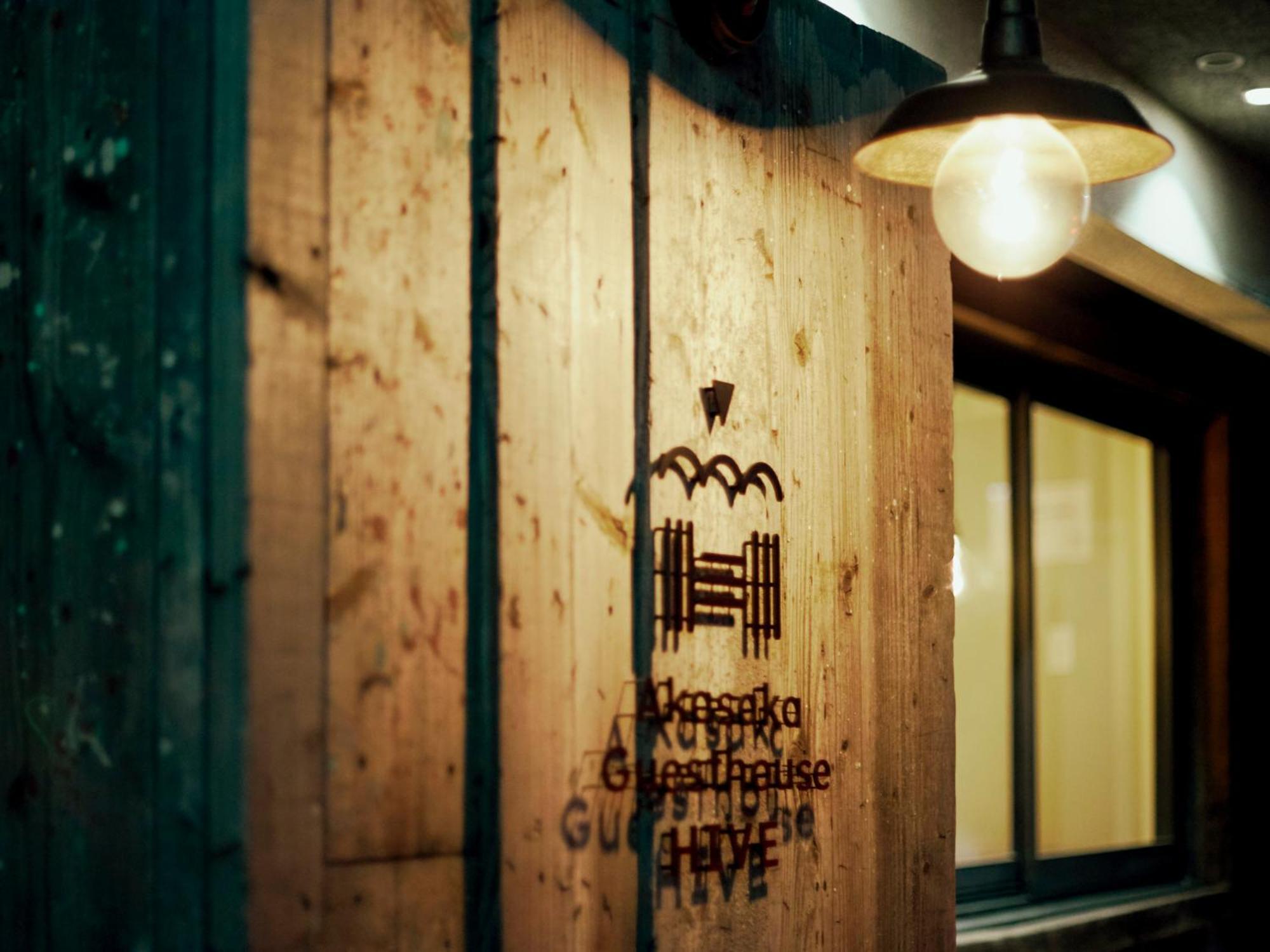Akasaka Hive * 東京都