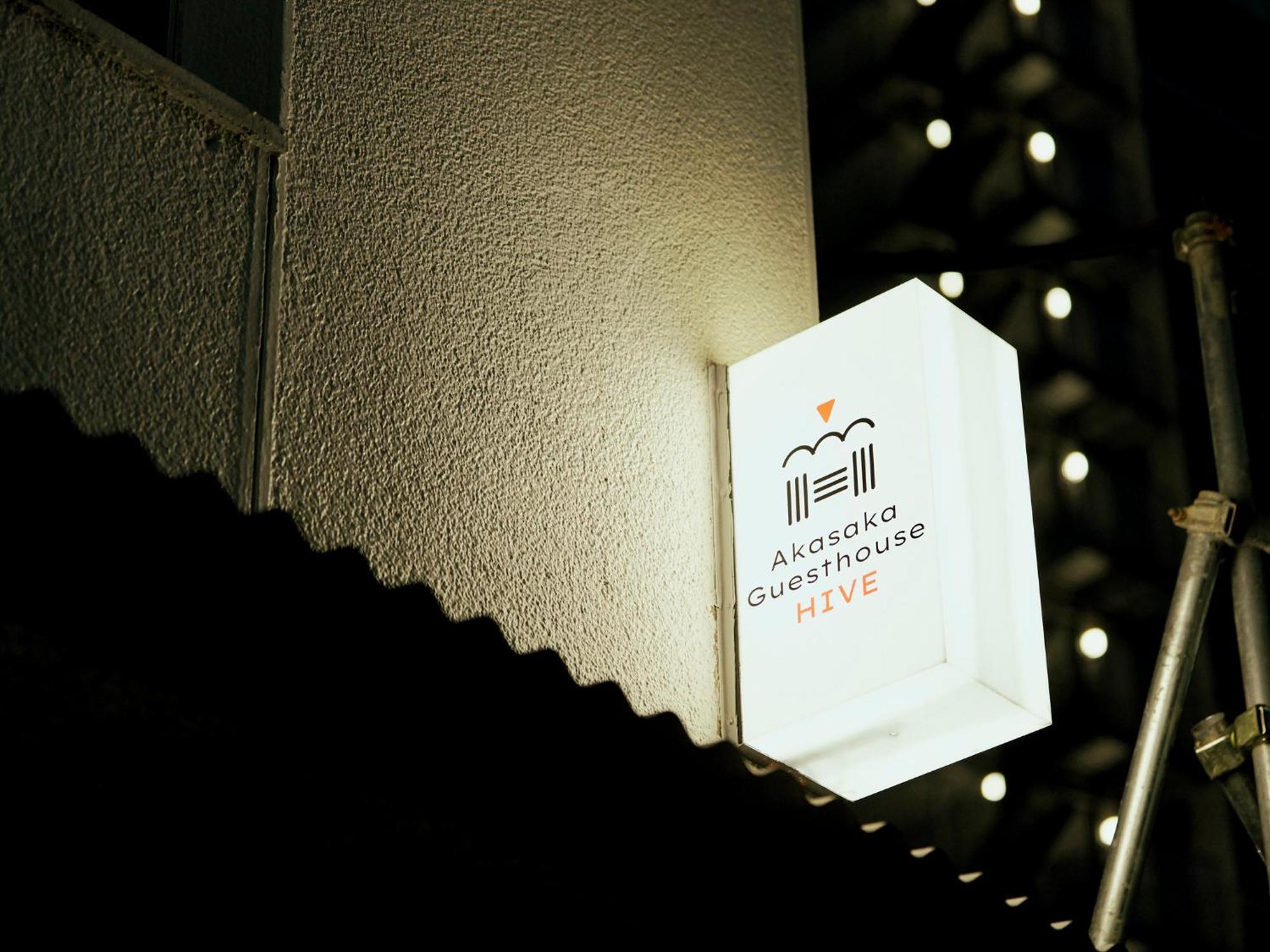 Akasaka Hive * 東京都