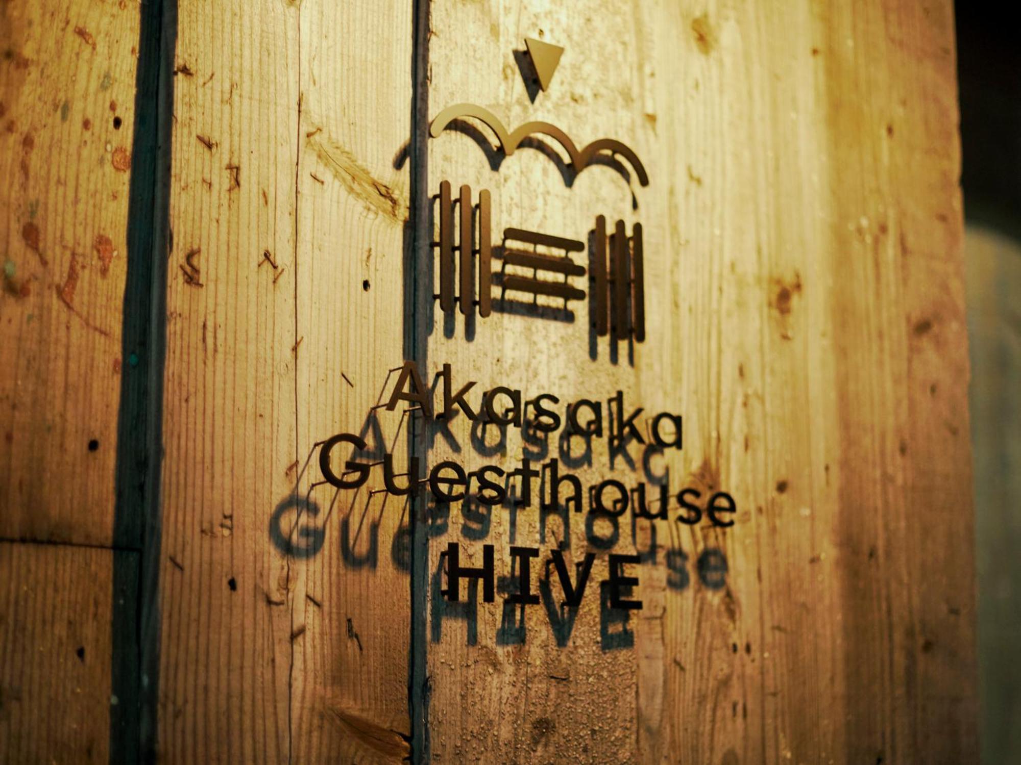 Akasaka Hive Ostello *